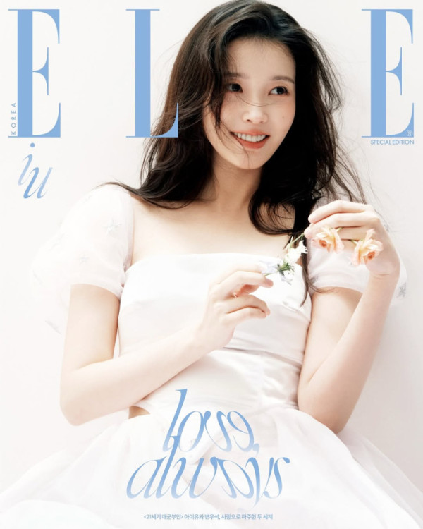 ▲아이유 스페셜 커버(사진제공=엘르코리아)