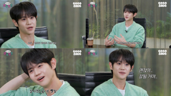 ▲양요섭 (사진 = '고고씽 (GOGOSING)' 유튜브 캡처)
