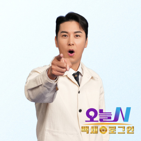 ▲'오늘N 백세로그인' 장민호(사진제공=MBC)