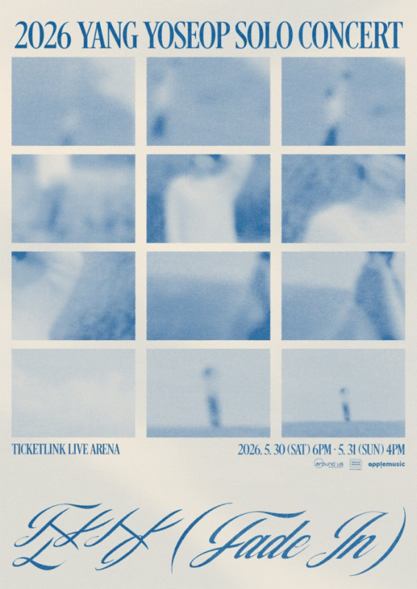 ▲양요섭 콘서트(사진 = 어라운드어스 제공)