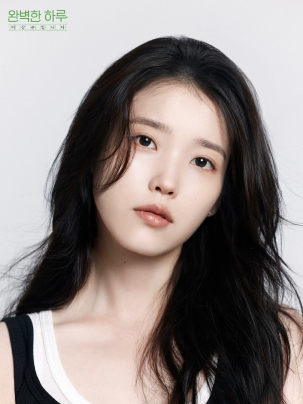 ▲아이유(사진='완벽한 하루 이상순입니다' SNS)