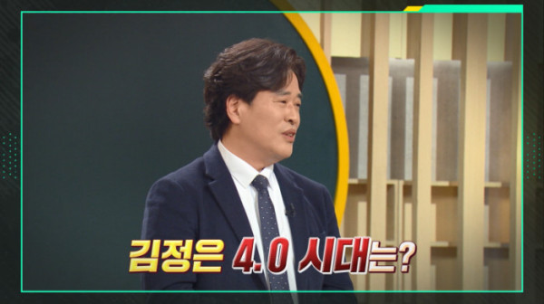▲'이슈픽 쌤과 함께'(사진제공=KBS 1TV)