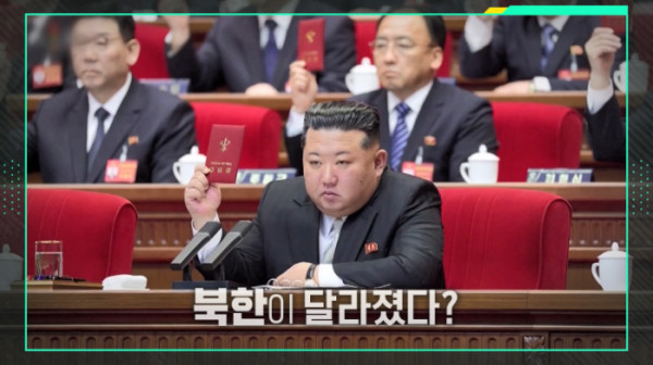▲'이슈픽 쌤과 함께'(사진제공=KBS 1TV)