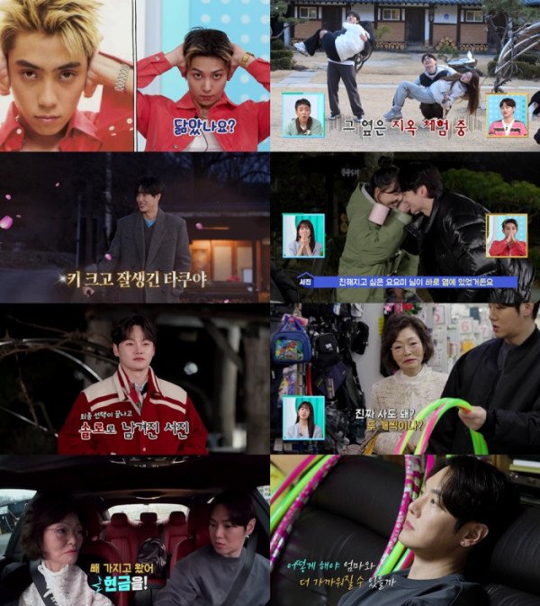 ▲'살림남' (사진제공=KBS 2TV)