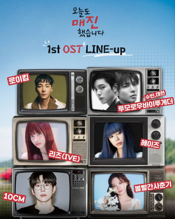 ▲로이킴·투바투 수빈&태현·아이브 리즈·헤이즈·10CM·볼빨간사춘기(사진제공=각 소속사 )