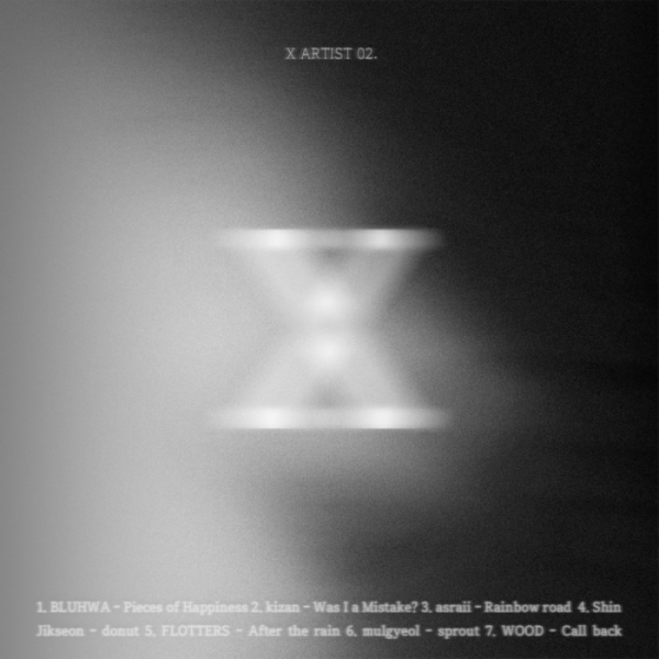 ▲‘X ARTIST 02.’(사진제공=쿼터뮤직)