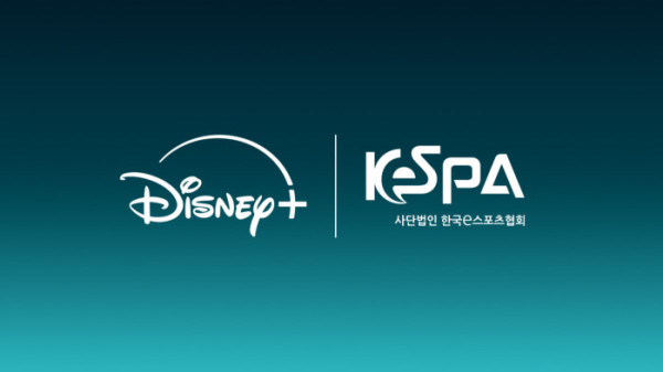 ▲디즈니플러스가 한국e스포츠협회와 전략적 협업을 확대한다.(사진제공=디즈니플러스)