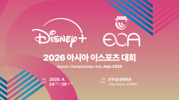 ▲디즈니플러스가 한국e스포츠협회와 전략적 협업을 확대한다.(사진제공=디즈니플러스)