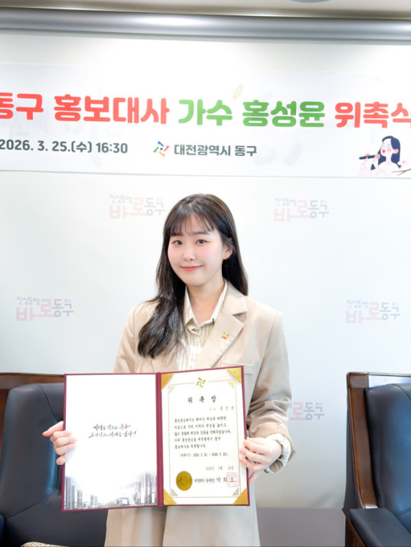 ▲홍성윤(사진제공=유선수엔터테인먼트)
