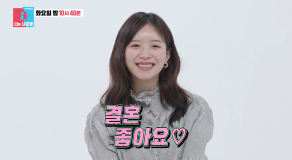 ▲'동상이몽2' 김지영 (사진=SBS )