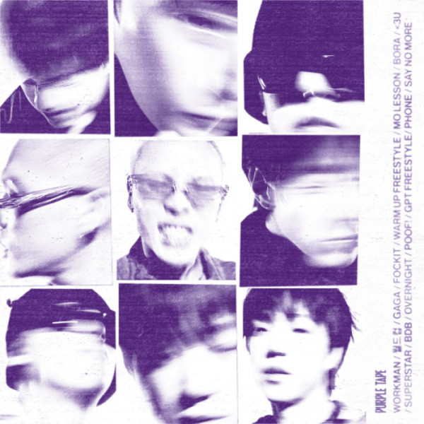 ▲‘PURPLE TAPE’(사진 = 하이어뮤직)