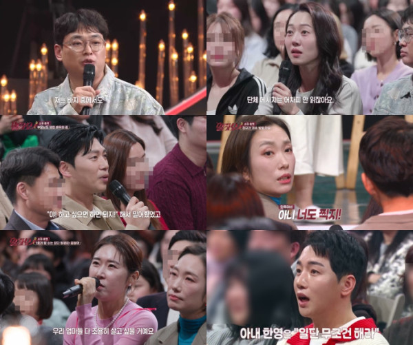 ▲'말자쇼' (사진=KBS 2TV)