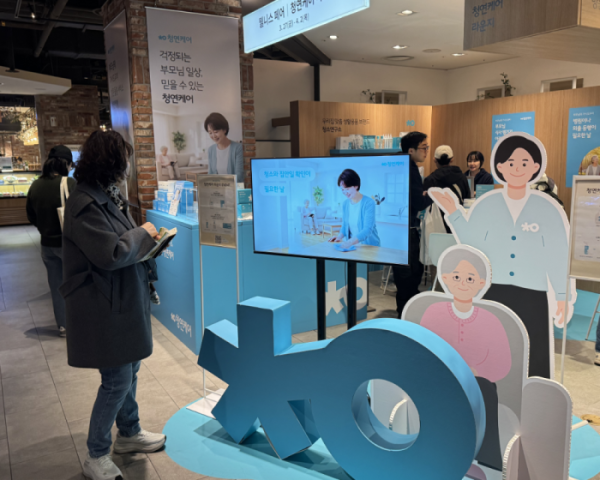 ▲지난달 27일 현대백화점 천호점에 마련된 청연케어 팝업스토어 전경. 부모 돌봄 상담과 서비스 안내를 위해 꾸며진 부스에 방문객들의 발길이 이어졌다.(청연 제공)