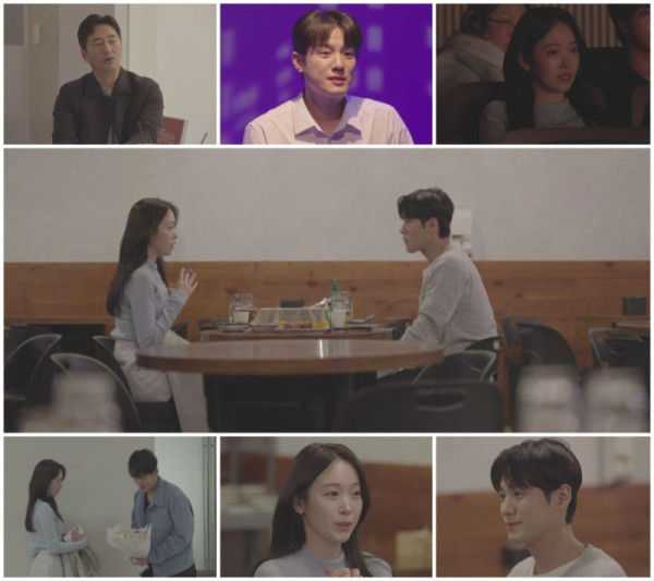 ▲'신랑수업2'(사진=채널A)