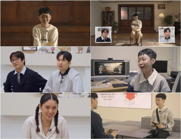 ▲'영재발굴단 인피니티' 2화(사진=SBS)