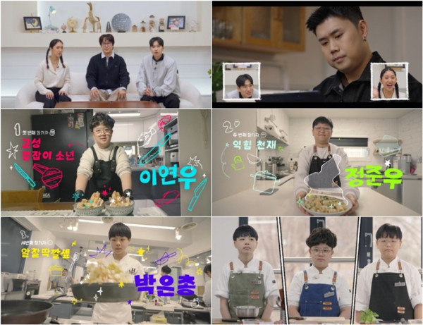 ▲'영재발굴단 인피니티' 2화(사진=SBS)