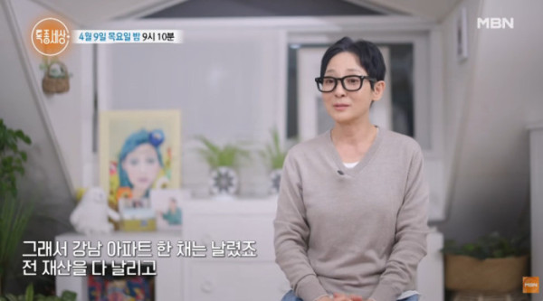 ▲'특종세상' 한서경(사진=MBN 방송화면 캡처)