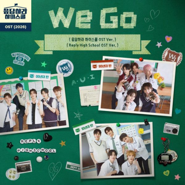 ▲SMTR25 '응답하라 하이스쿨' OST 'We Go'(사진출처=SM엔터테인먼트)