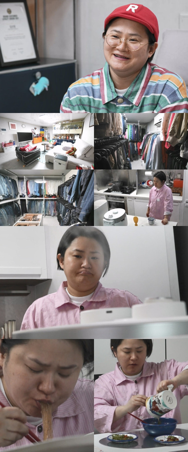 ▲'나혼자산다' 김신영(사진출처=MBC)