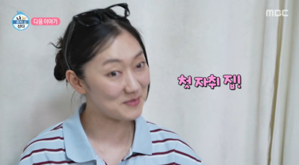▲박경혜 '나혼자산다' 예고(사진=MBC 방송화면 캡처)