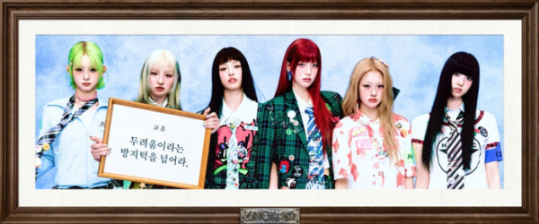 ▲언차일드(사진출처 = 하이업엔터테인먼트)