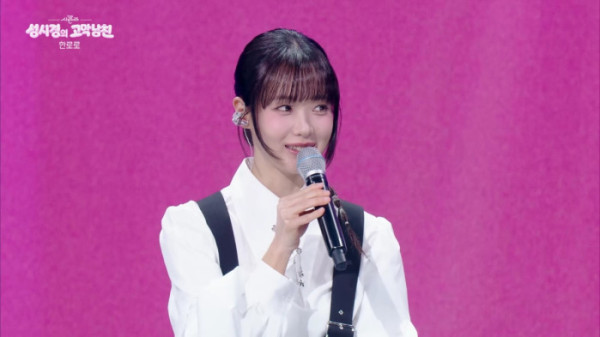 ▲'더 시즌즈' 한로로(사진=KBS2)