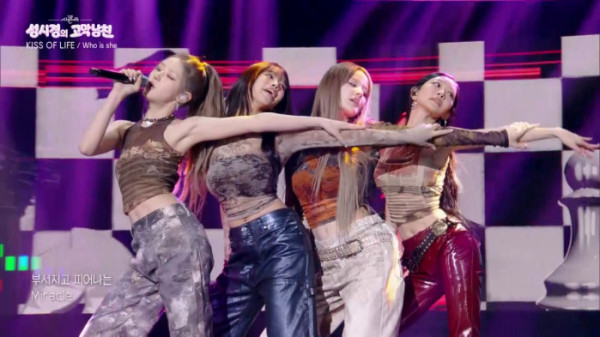 ▲'더 시즌즈' 키스오브라이프(사진=KBS2)
