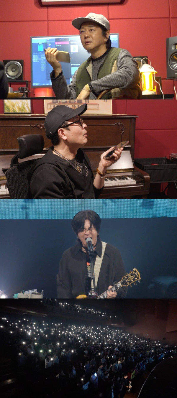 ▲'전참시' 윤도현 (사진=MBC)
