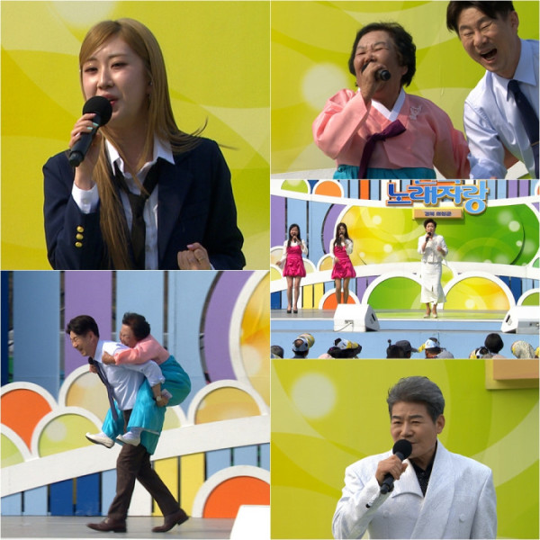 ▲'전국노래자랑' 경북 의성군 편(사진=KBS1)
