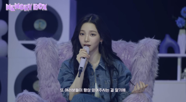 ▲카리나(사진출처=에스파 유튜브)