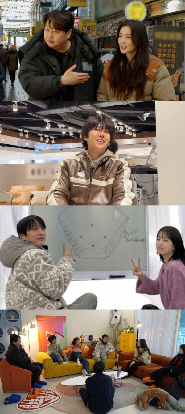 ▲'마니또 클럽' 울산 웨일즈 응원 작전(사진출처=MBC)