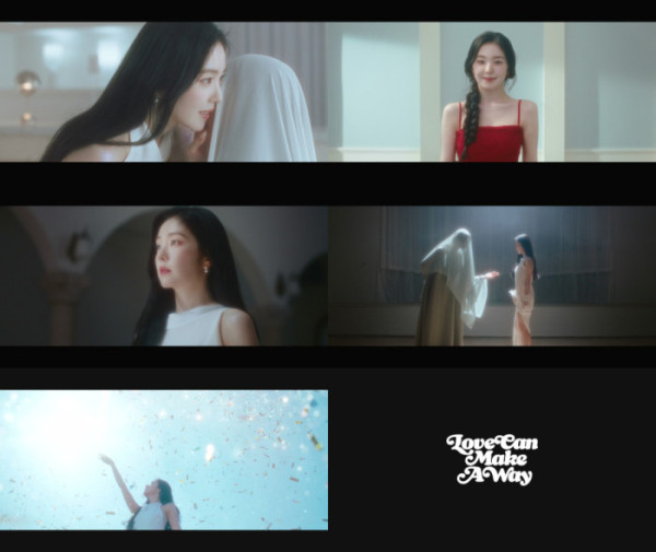 ▲아이린(사진=SM엔터테인먼트)
