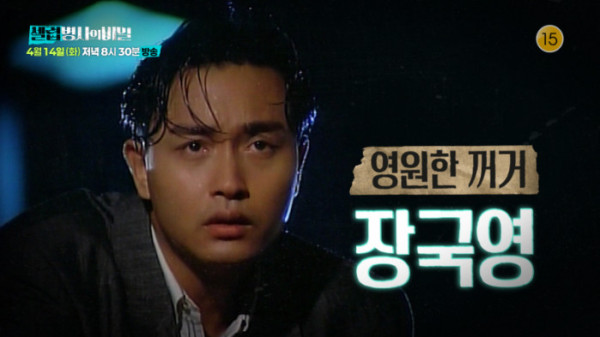▲'셀럽병사의비밀' (사진=KBS 2TV)