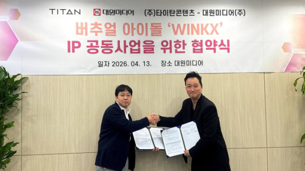 ▲타이탄콘텐츠, 대원미디어(사진=타이탄콘텐츠)