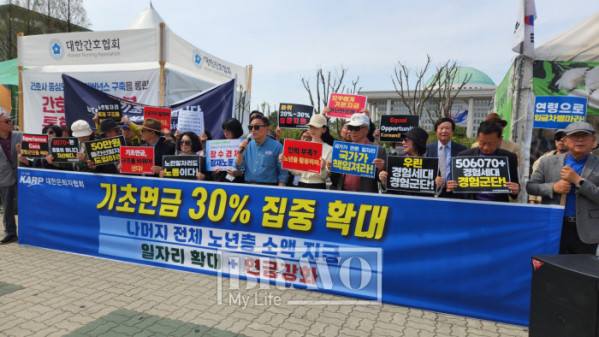 ▲대한은퇴자협회가 14일 여의도 국회에서 ‘기초연금 재설계와 노후 소득 구조 개편’ 성명을 발표하는 모습. 서지희 기자 jhsseo@