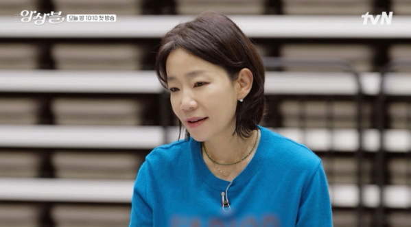 ▲'앙상블' (사진=tvN)