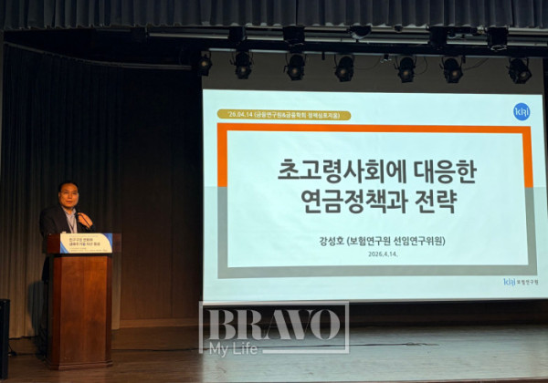 ▲14일 서울 은행회관에서 열린 한국금융연구원과 한국금융학회가 공동 정책심포지엄에서 강성호 보험연구원 선임연구위원이 발표를 하고 있다. (박지수 기자 jsp@)