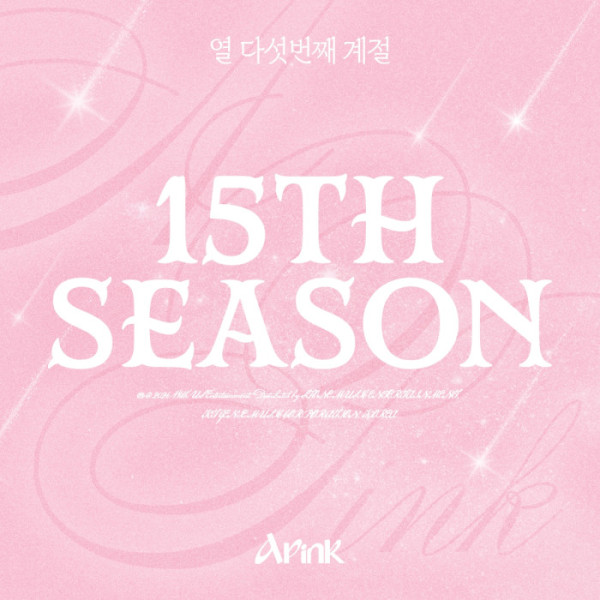 ▲에이핑크(사진 = 위드어스엔터테인먼트)