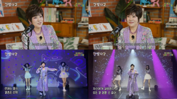 ▲김연자 (사진 = 유튜브 채널 ‘Station TALKTALK’ 화면 캡처)