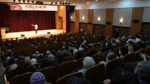 ▲지난해 11월 서울시니어스 가양타워 송도아트홀에서 열린 한국시니어문화네트웍스 복합공연 모습.(한국시니어문화네트웍스 제공)