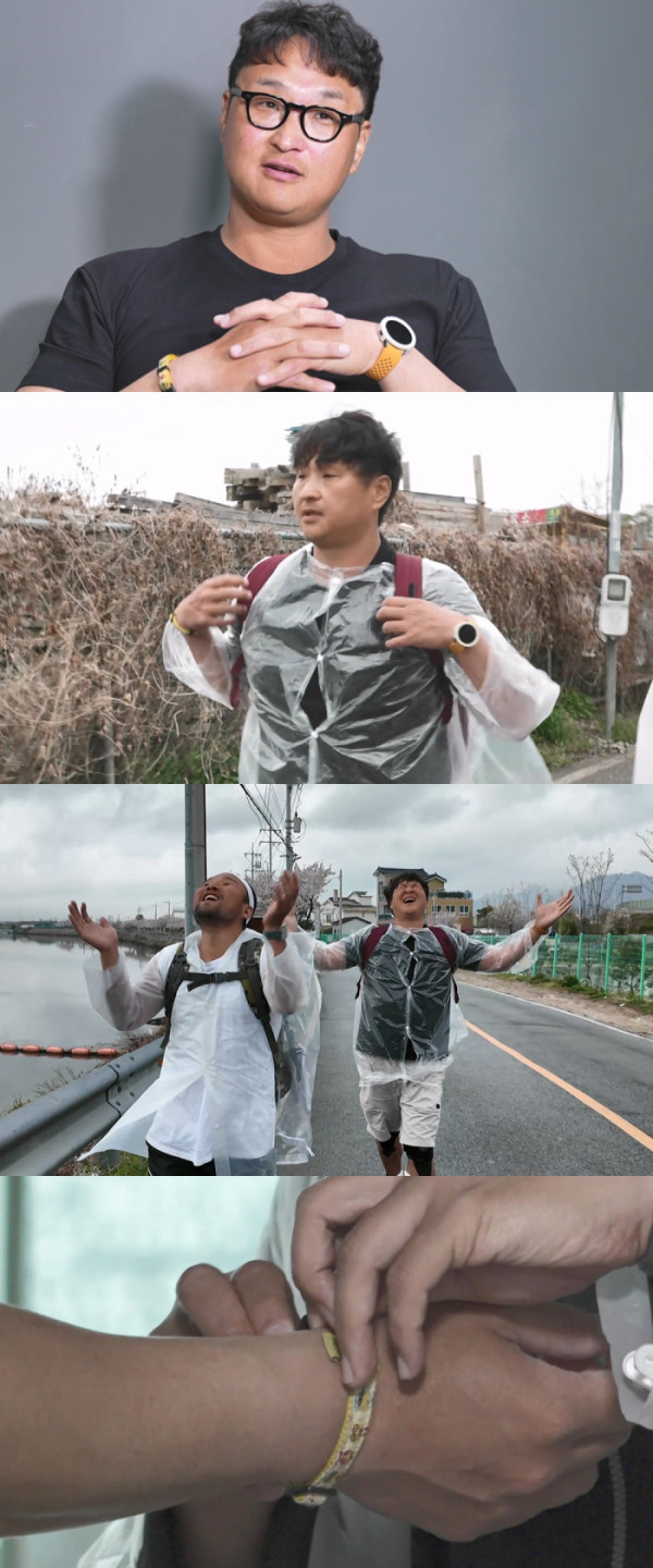 ▲'나혼자산다' 구성환(사진출처=MBC)