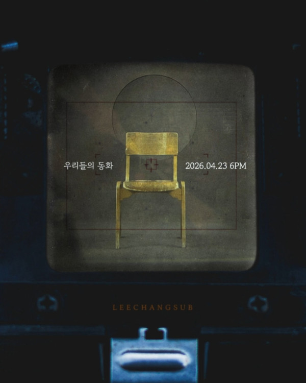 ▲이창섭(사진 = 판타지오)