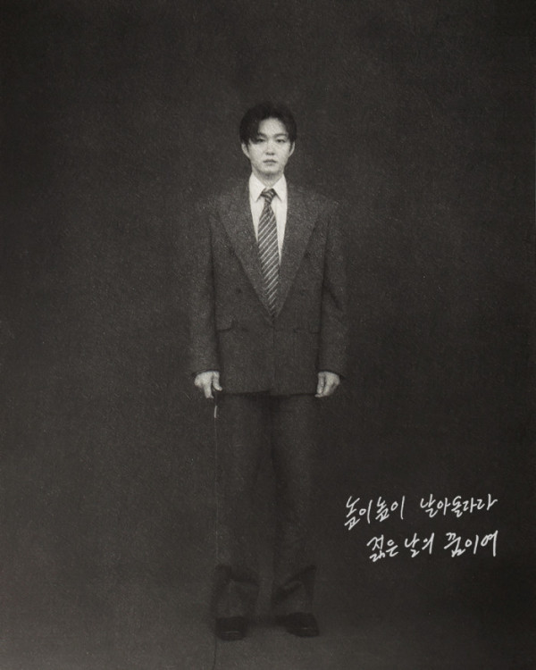 ▲이창섭(사진 = 판타지오)