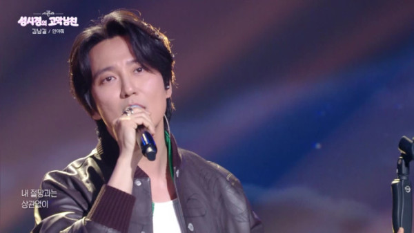 ▲‘더 시즌즈-성시경의 고막남친’ 김남길(사진=KBS2)
