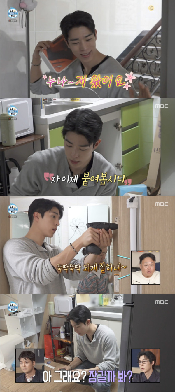 ▲'나 혼자 산다' 이찬형(사진=MBC)