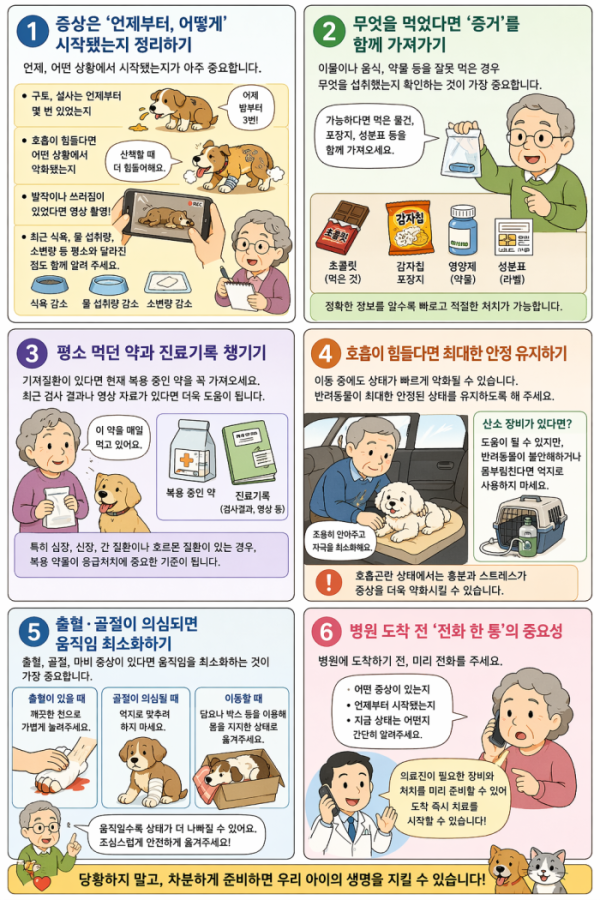 (이미지=AI 생성)