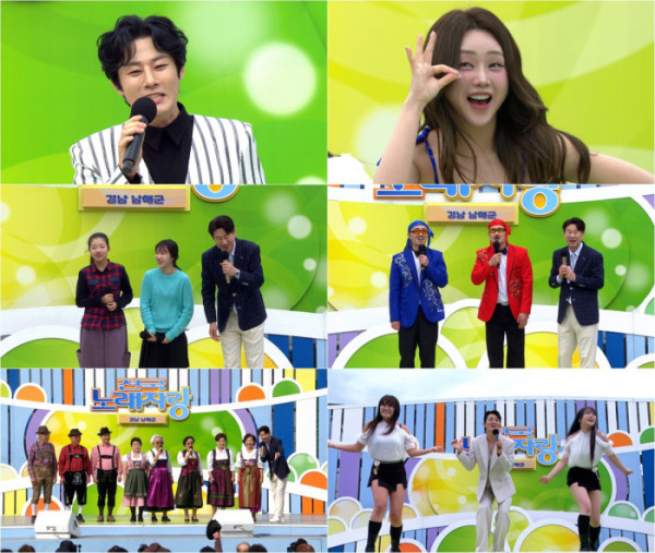 ▲'전국노래자랑'(사진=KBS1)