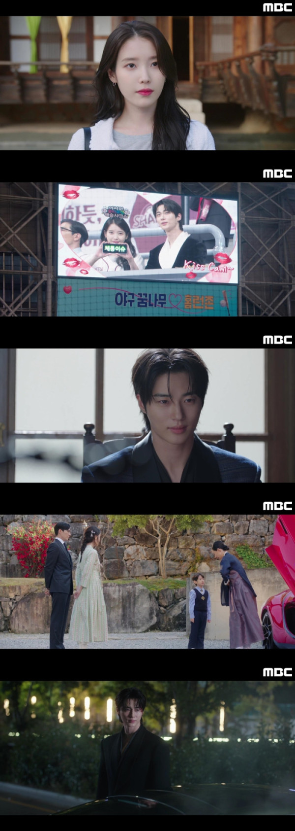 ▲'21세기 대군부인'(사진=MBC)