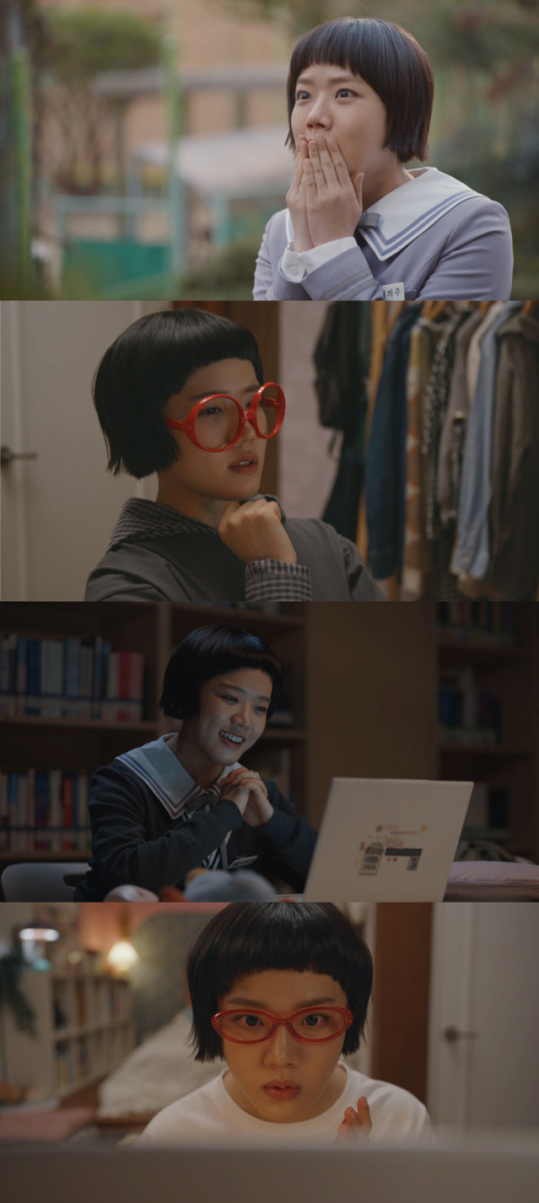 ▲‘로맨스의 절댓값’ (사진=쿠팡플레이)