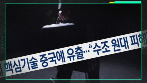▲'이슈픽 쌤과 함께' (사진=KBS 1TV)